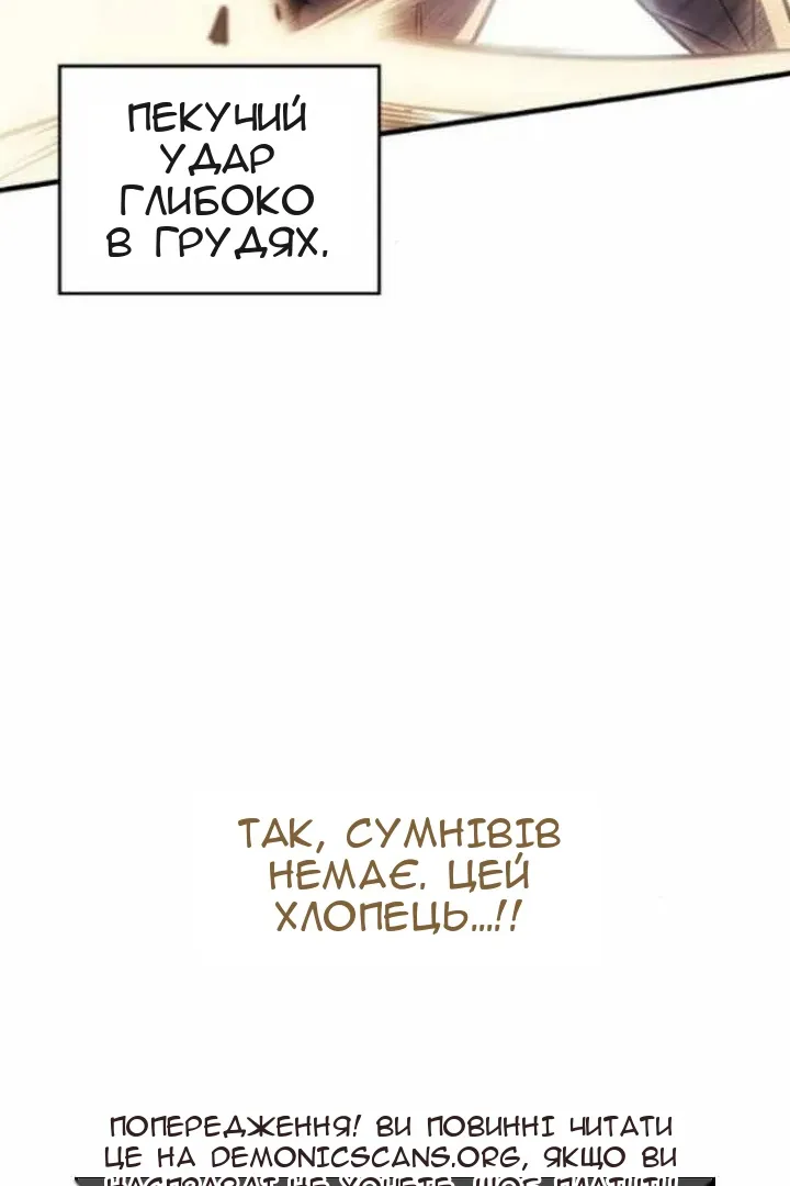 Сторінка 90