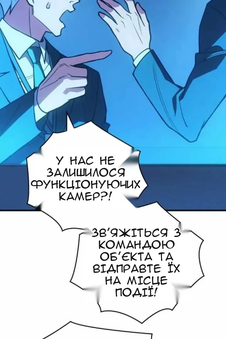 Сторінка 97
