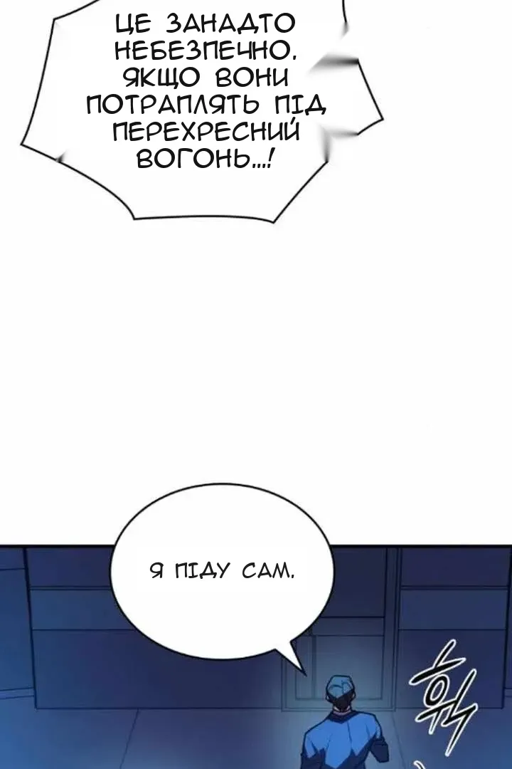 Сторінка 98