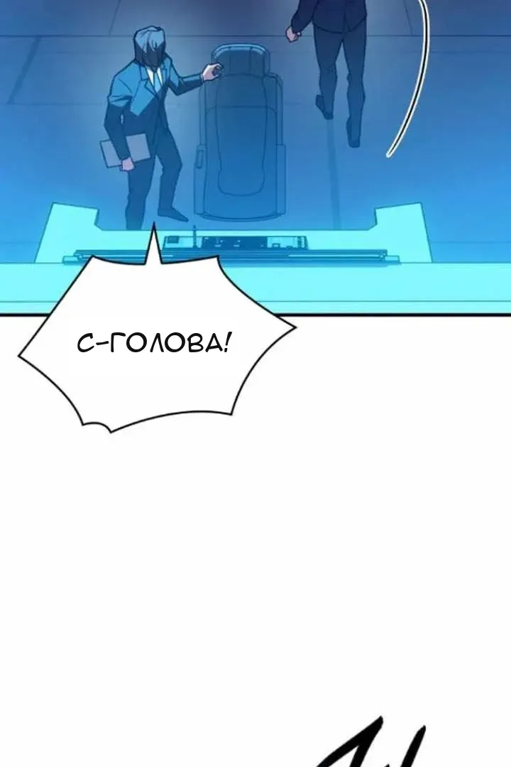 Сторінка 99