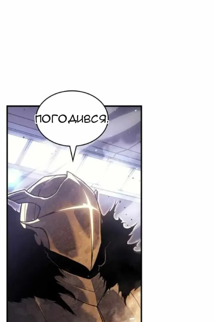 Сторінка 105