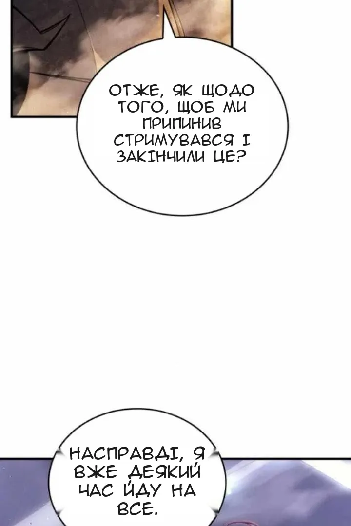 Сторінка 106