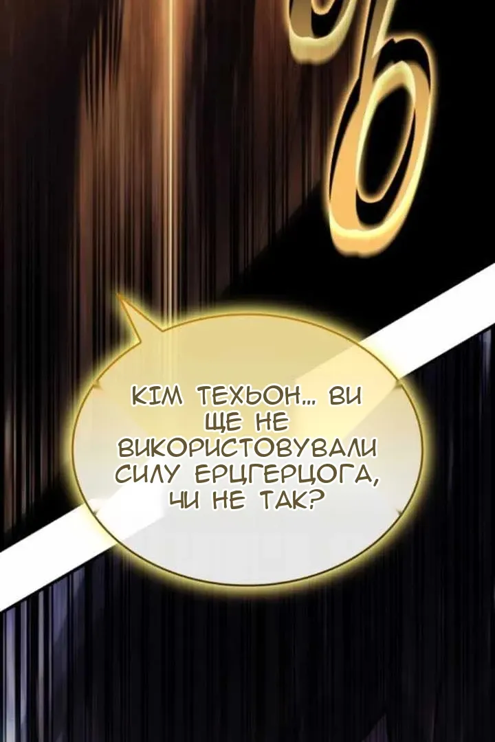 Сторінка 109