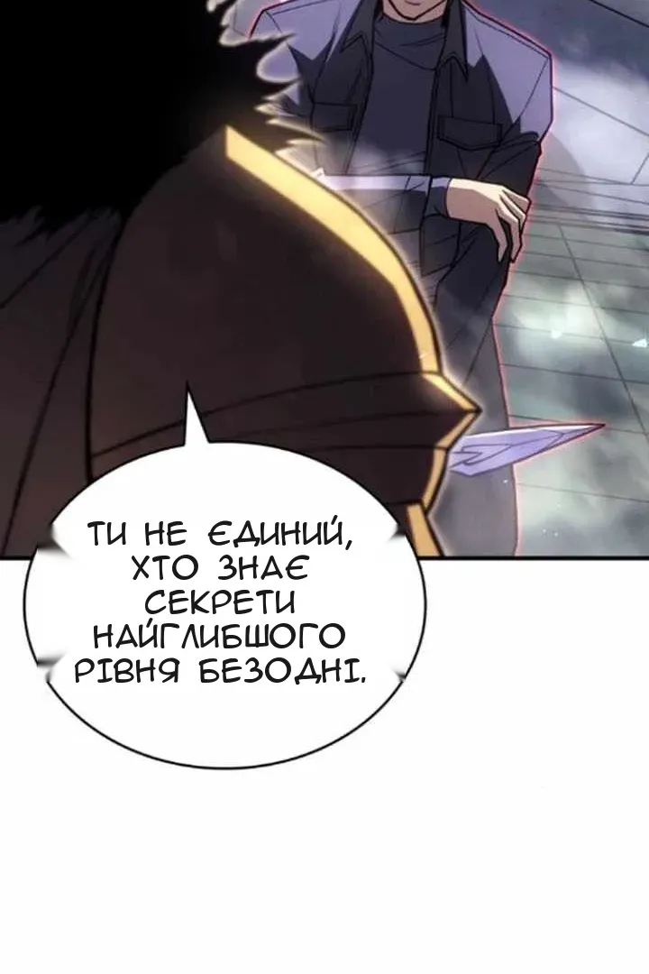 Сторінка 112