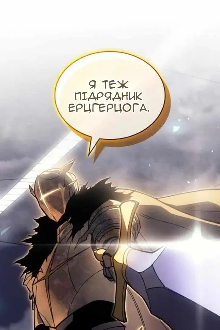 Сторінка 113