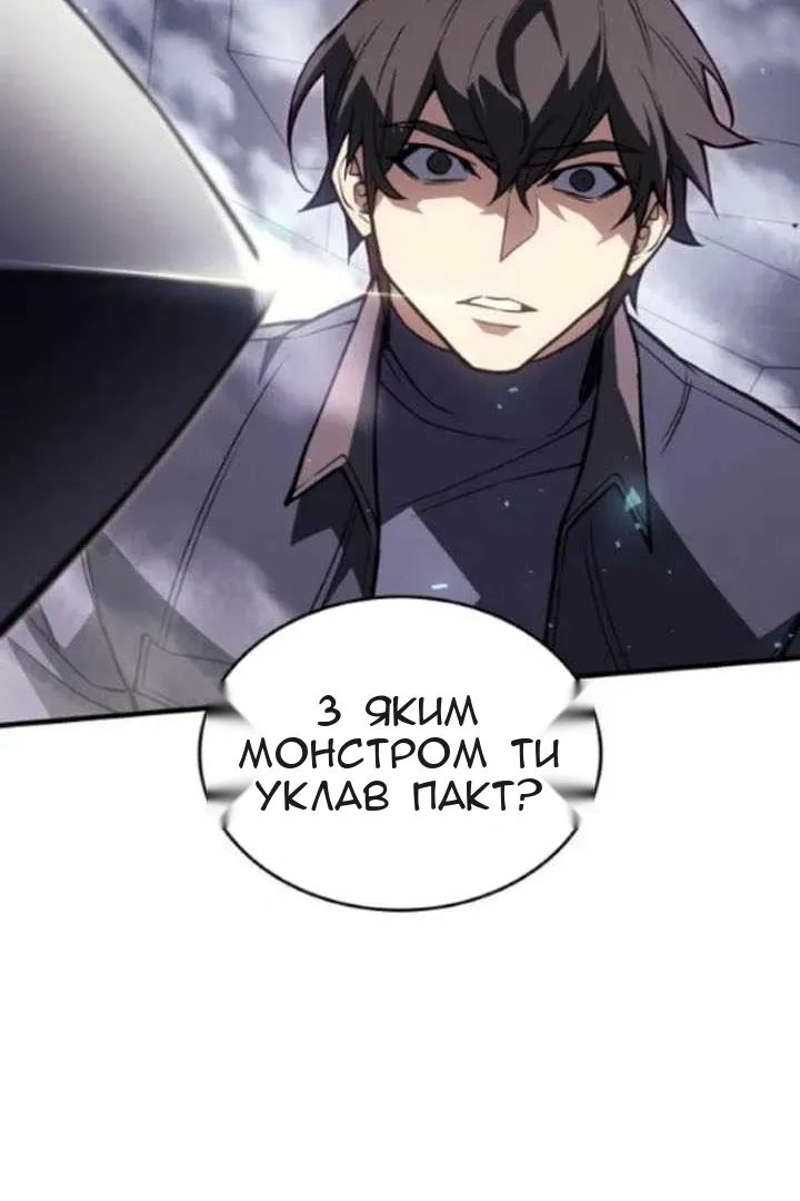 Сторінка 115