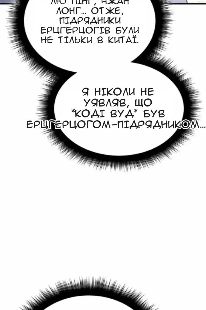 Сторінка 117