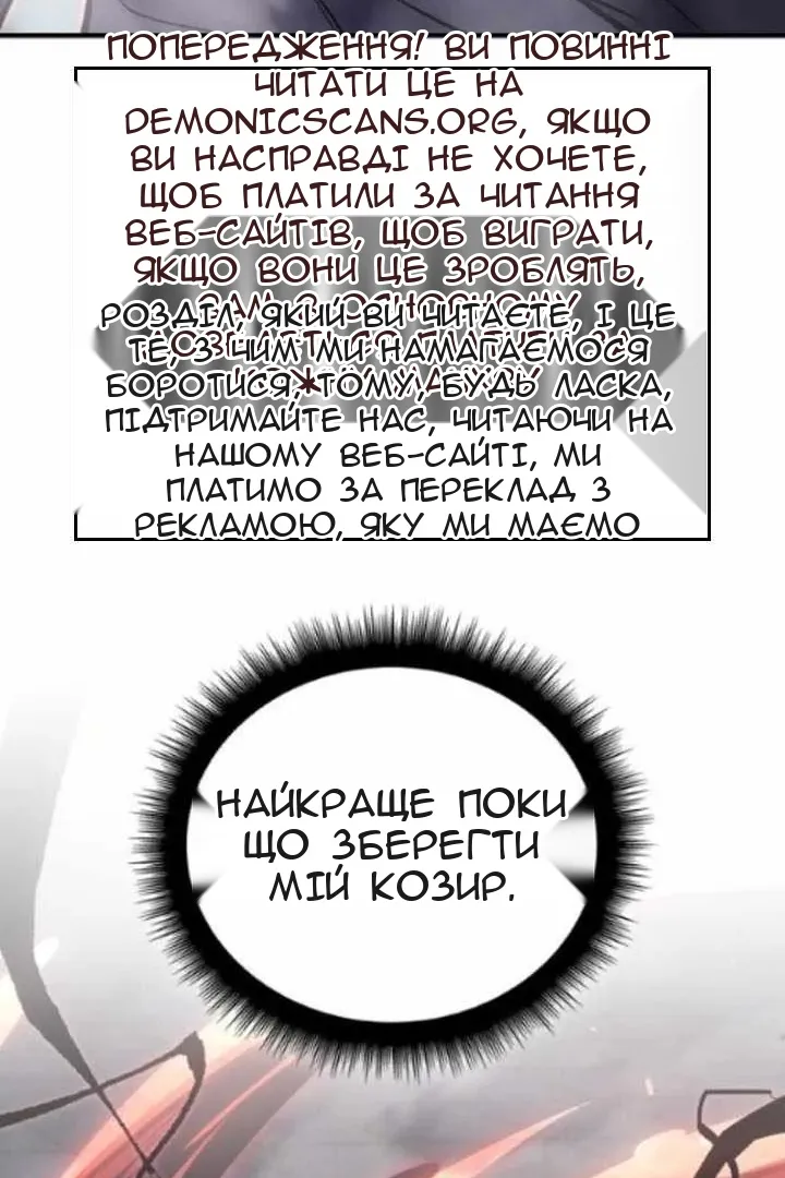 Сторінка 119
