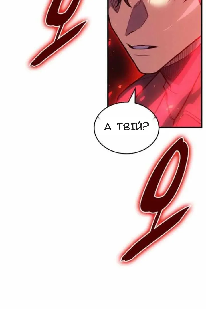 Сторінка 124