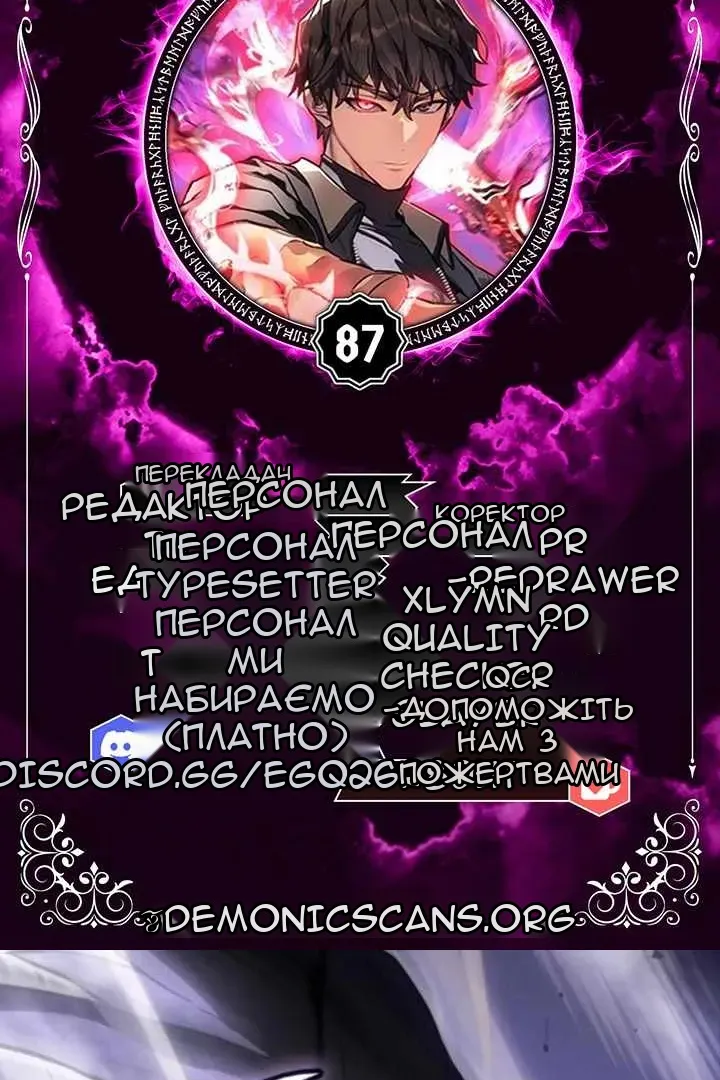 Сторінка 10