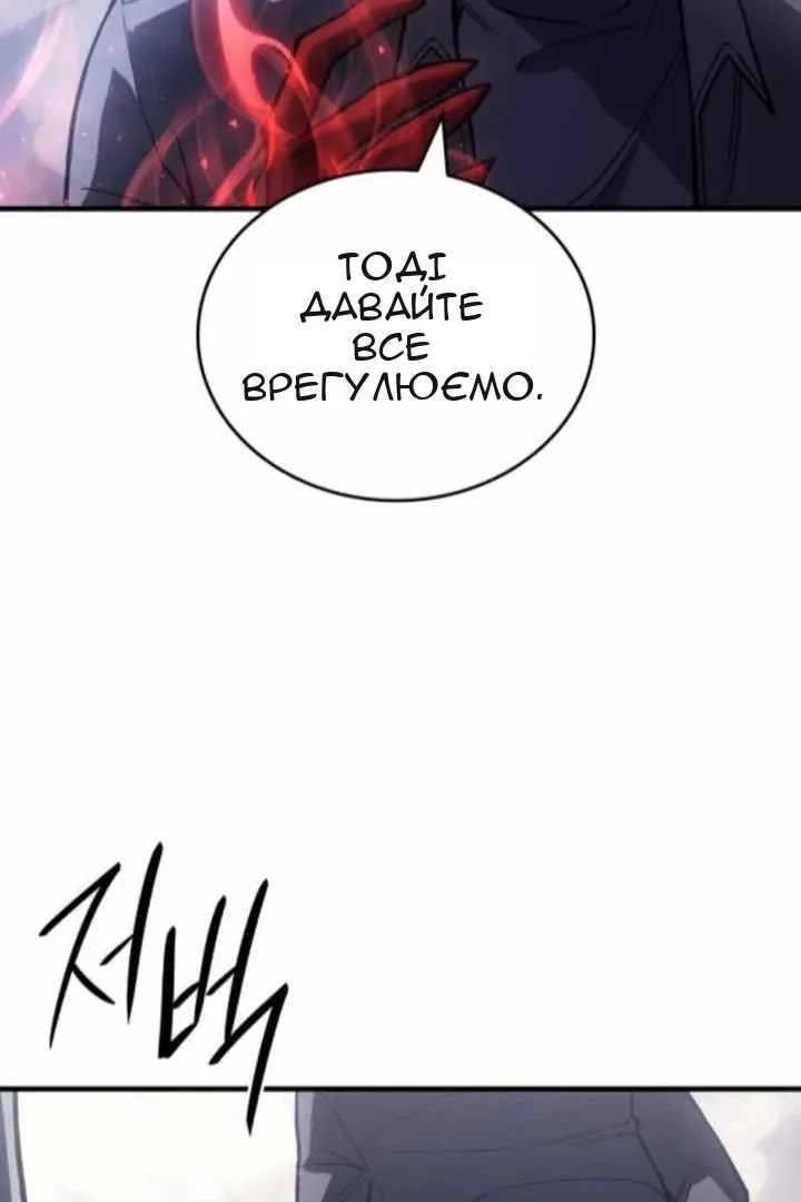 Сторінка 16