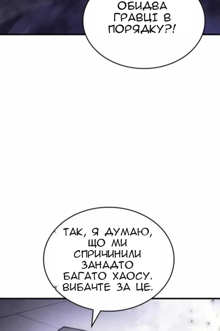 Сторінка 18