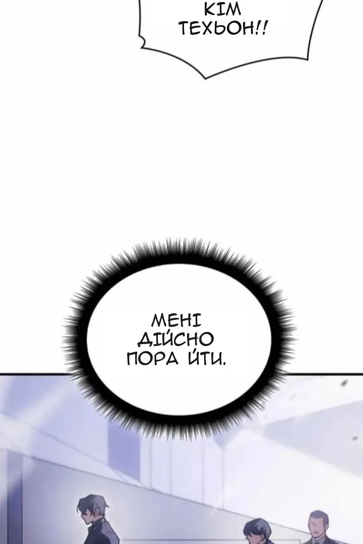 Сторінка 21