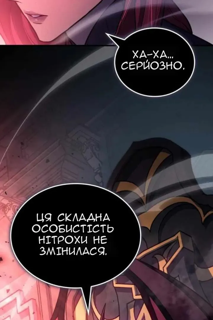Сторінка 30