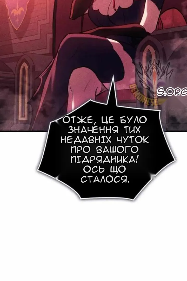 Сторінка 46