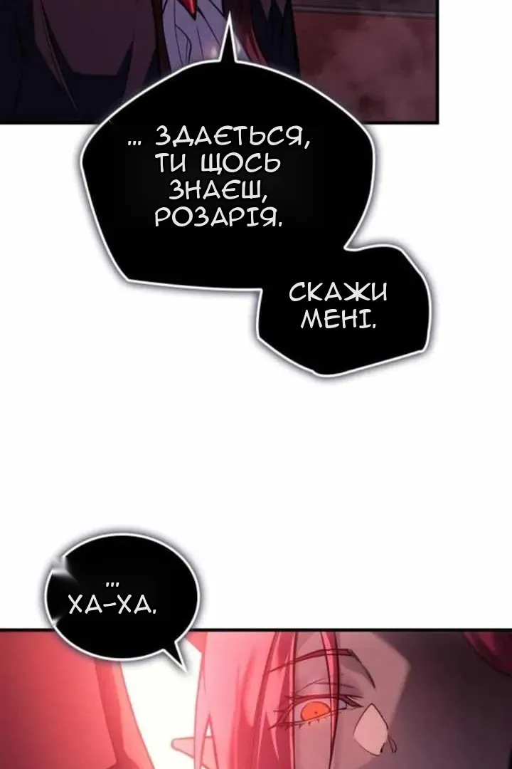 Сторінка 48