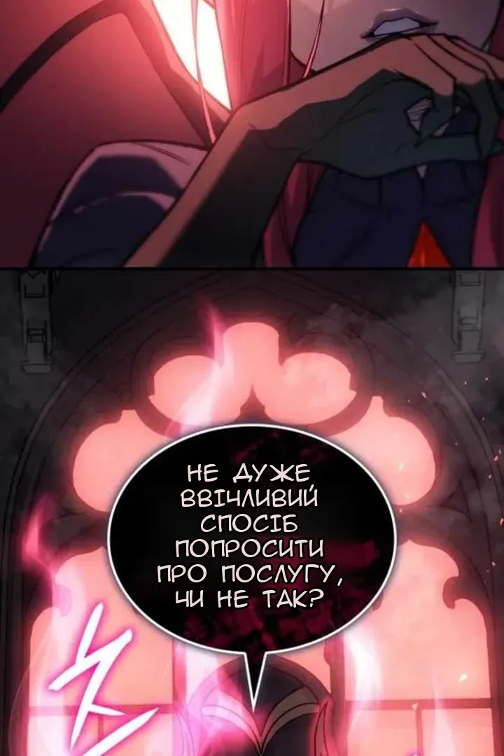 Сторінка 49