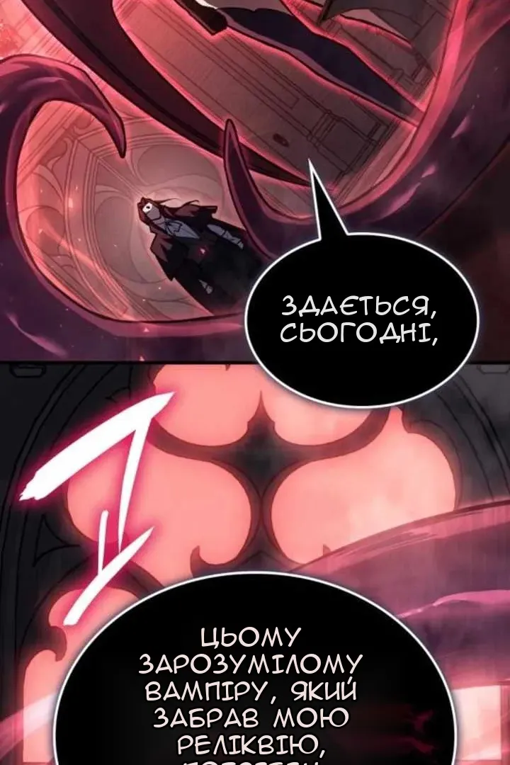 Сторінка 54