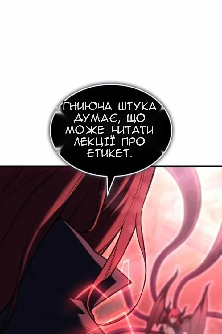 Сторінка 61