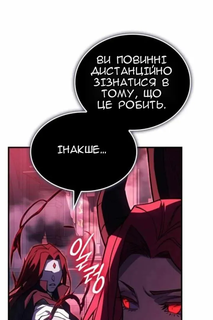 Сторінка 93