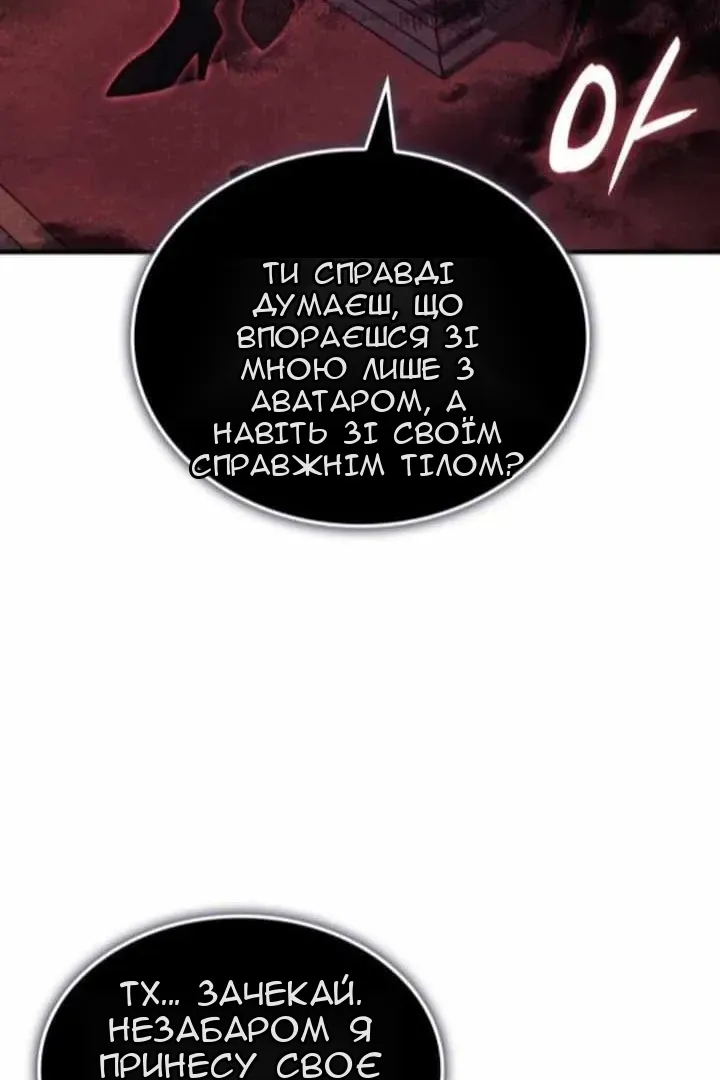 Сторінка 106
