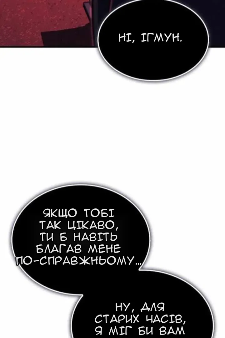 Сторінка 108