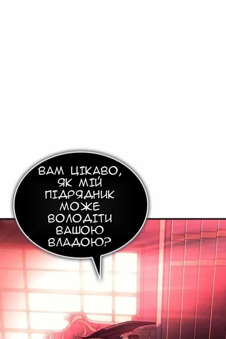 Сторінка 110