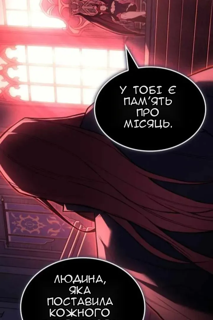 Сторінка 111