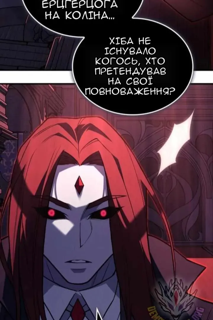 Сторінка 112