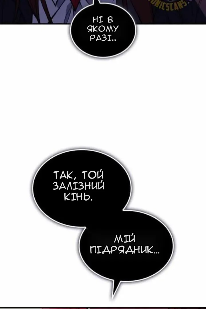 Сторінка 113