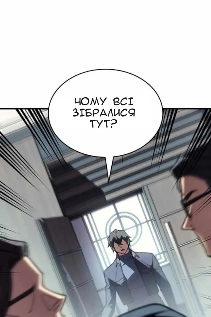 Сторінка 117