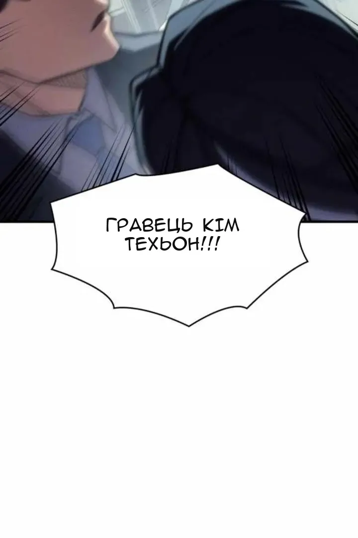 Сторінка 118