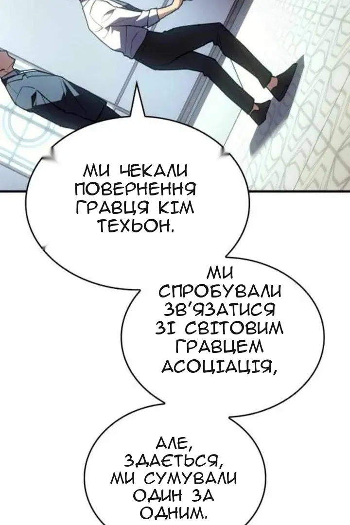 Сторінка 120