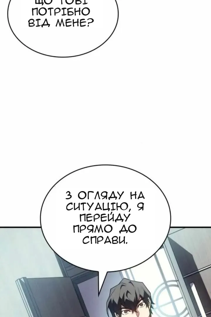 Сторінка 122