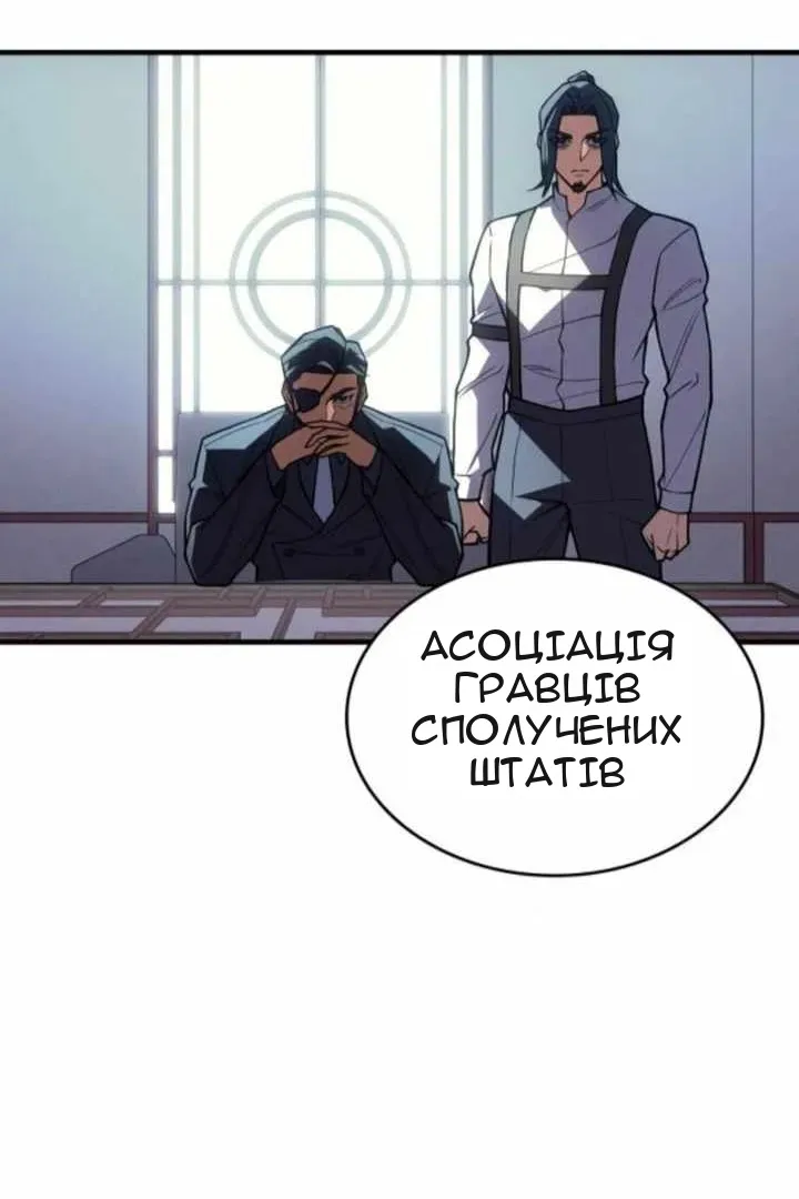 Сторінка 124