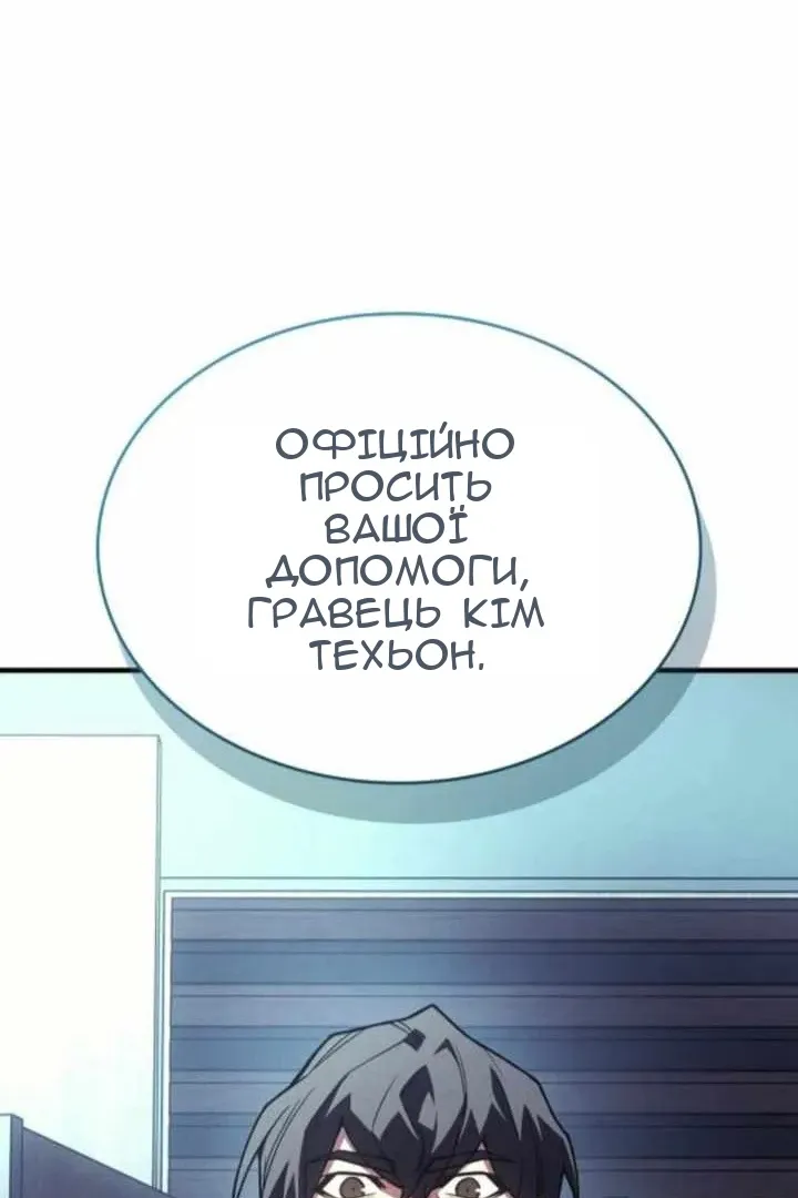 Сторінка 125