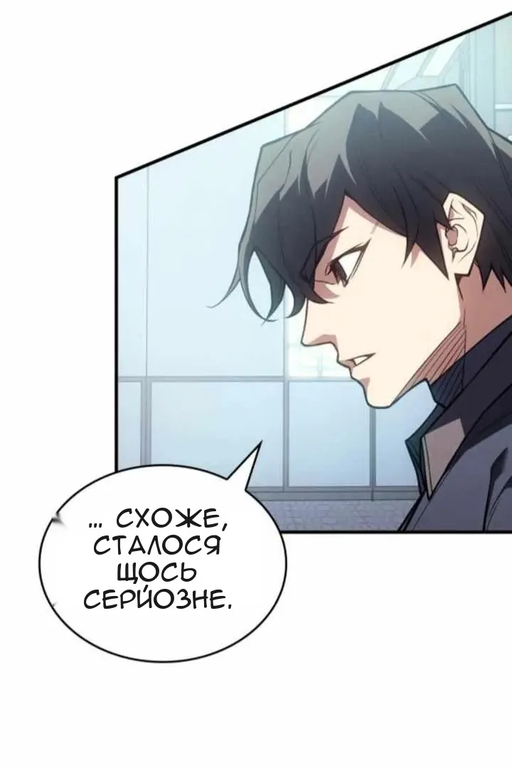 Сторінка 127