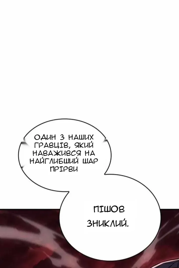 Сторінка 129