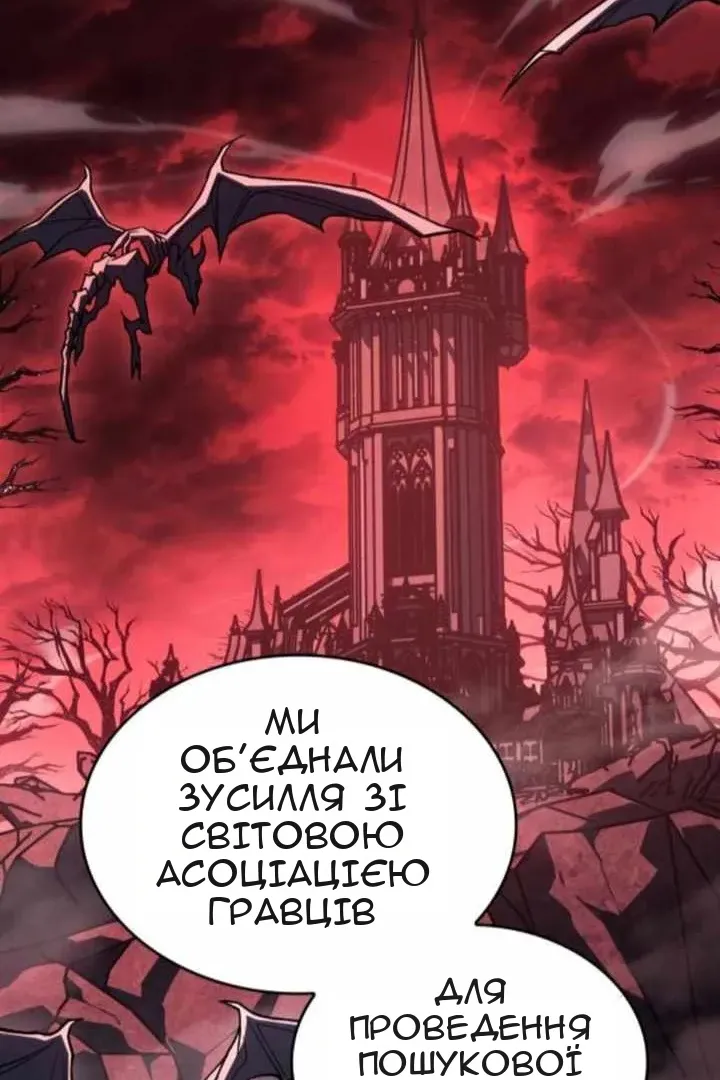 Сторінка 130