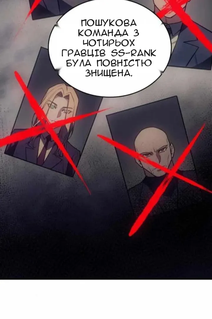 Сторінка 132