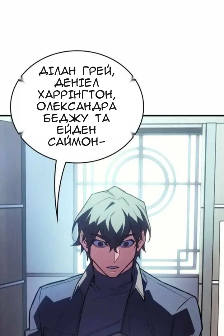 Сторінка 133