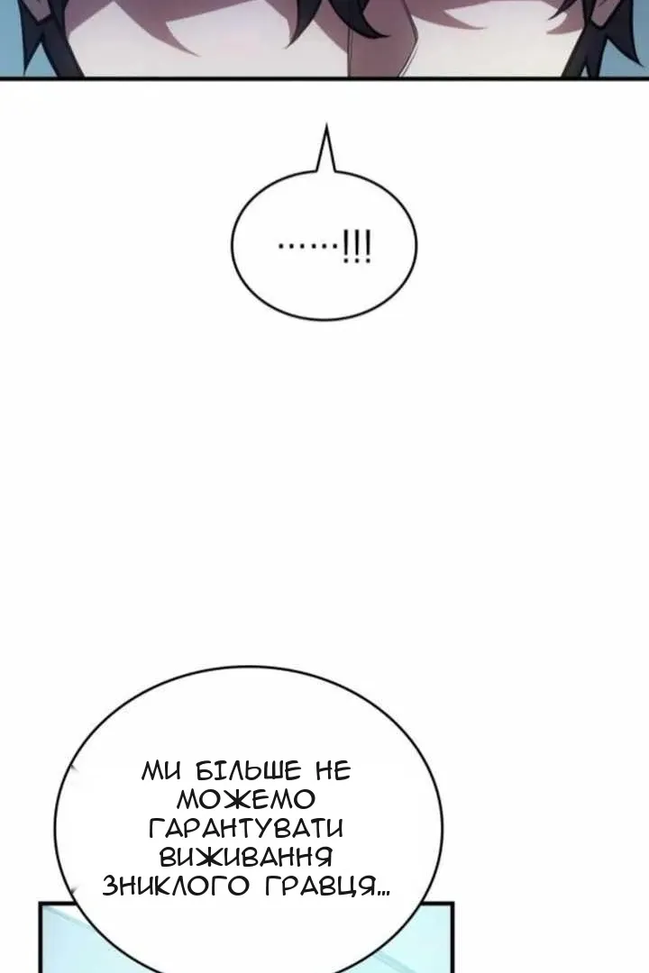 Сторінка 135