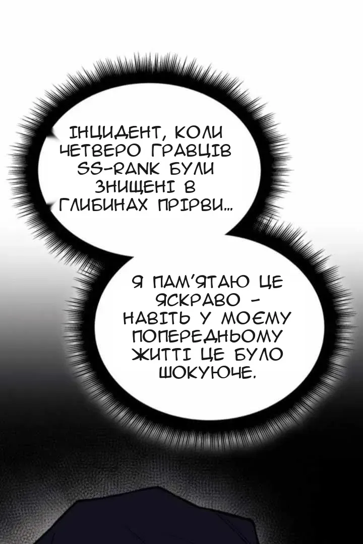Сторінка 139