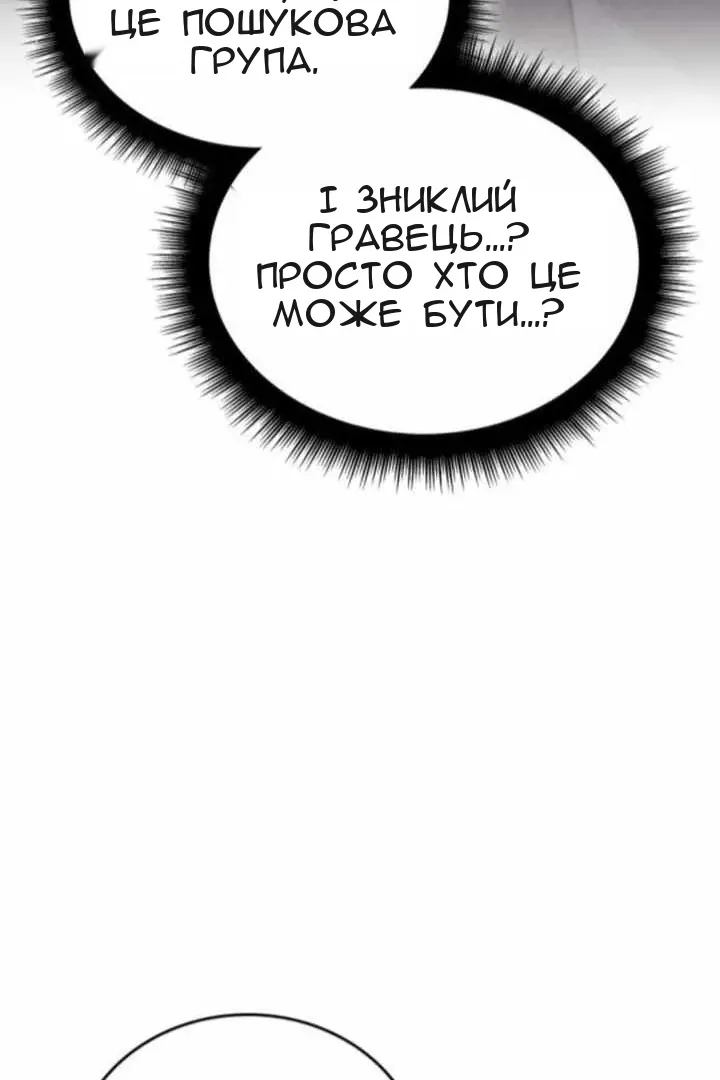 Сторінка 141