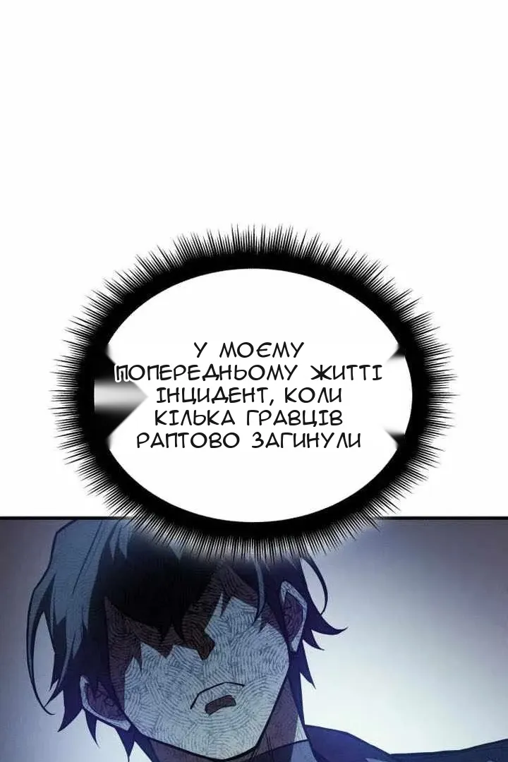 Сторінка 3