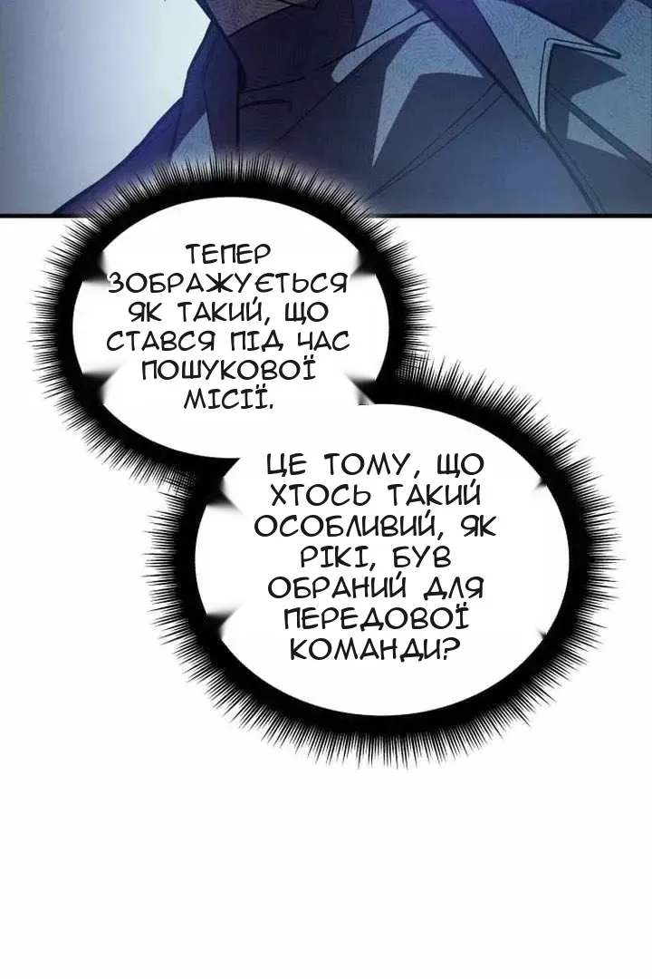 Сторінка 4
