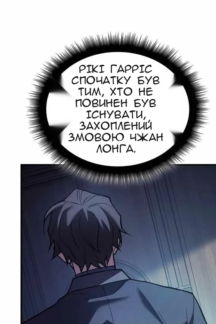 Сторінка 5
