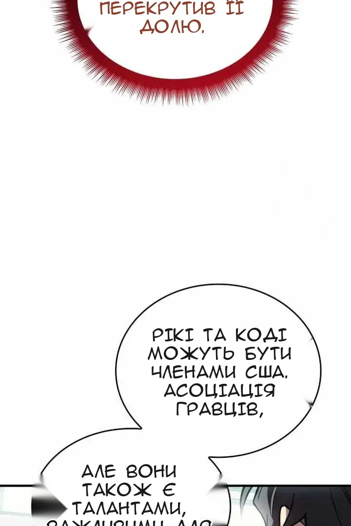 Сторінка 7