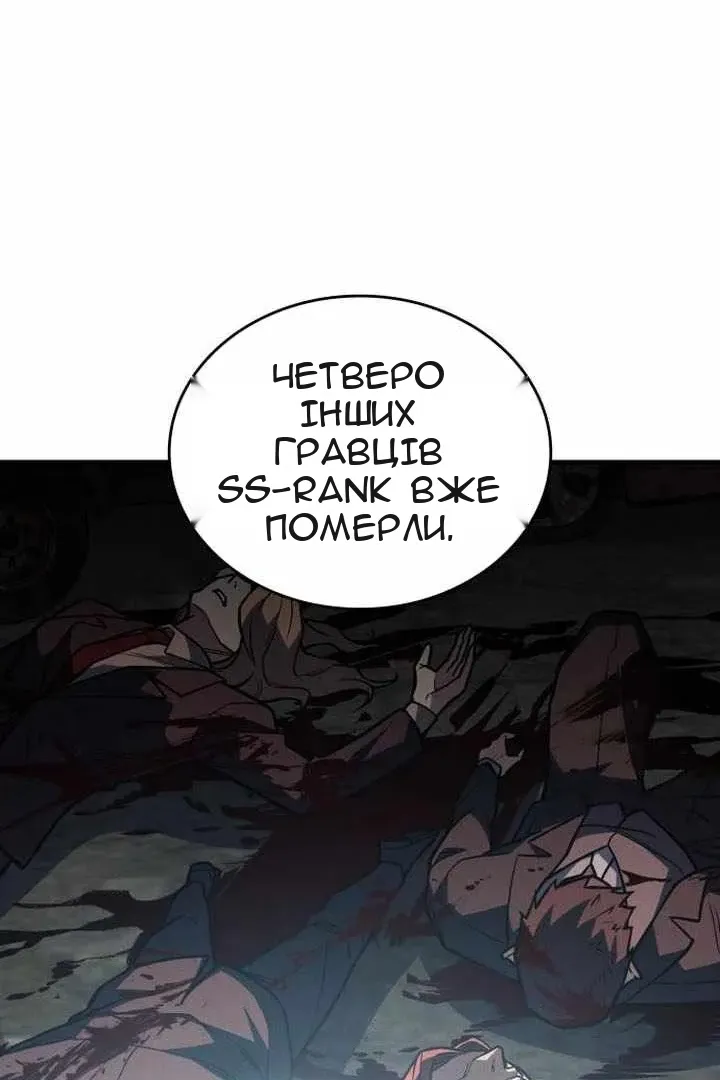 Сторінка 9