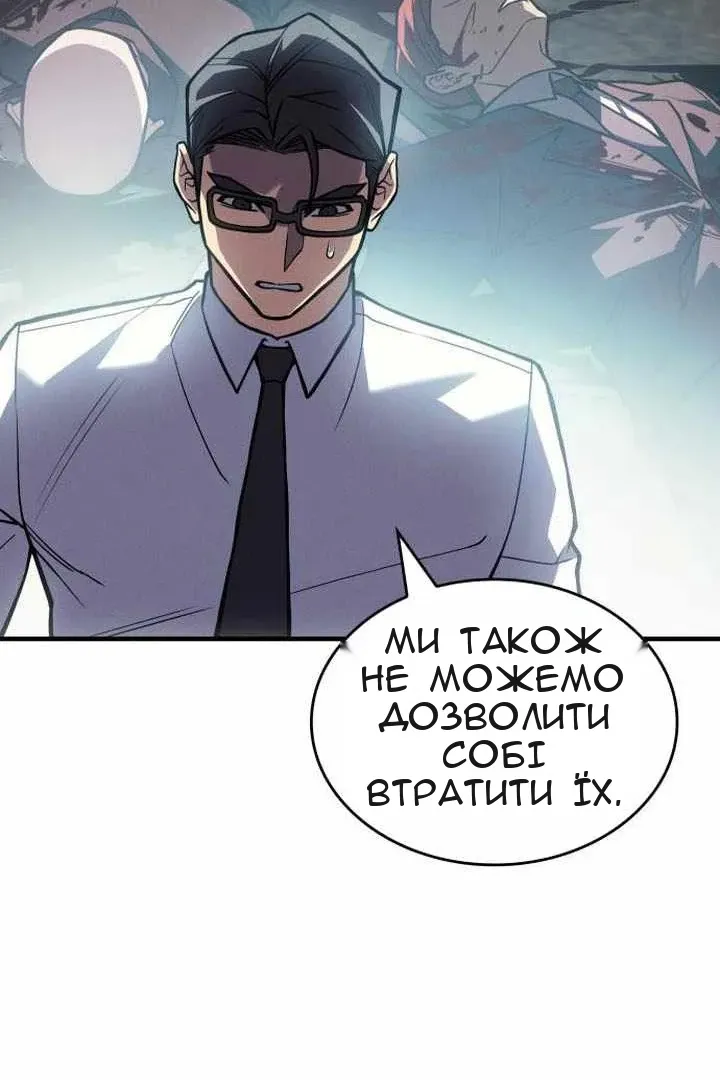 Сторінка 10